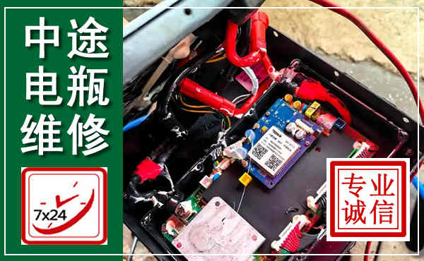 邗江汽车换电瓶,附近电瓶维修救援电话