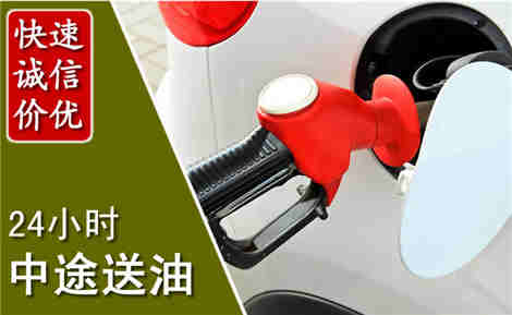 邗江中途送油场景与案例