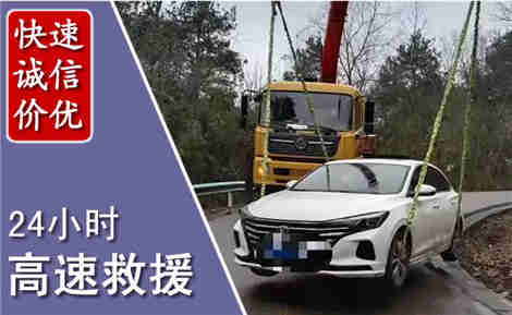 邗江高速公路救援场景与案例