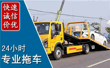 邗江拖车救援场景与案例