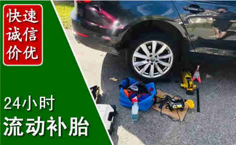 邗江流动补胎场景与案例