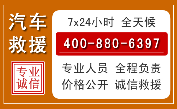 邗江夏季多雨季节,新能源汽车救援的五大注意事项