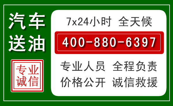 邗江拖车救援发展新趋势:北斗导航系统加持下的拖车救援特点
