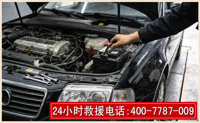 邗江汽车搭电 邗江汽车搭电